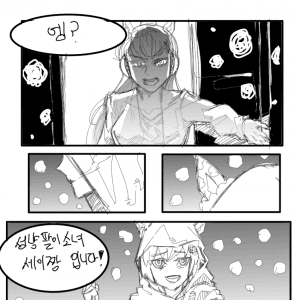 성냥팔이 세이짱 -고루시-(수정)