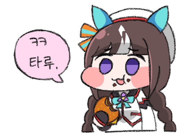 (그림) ㅋㅋ타루.