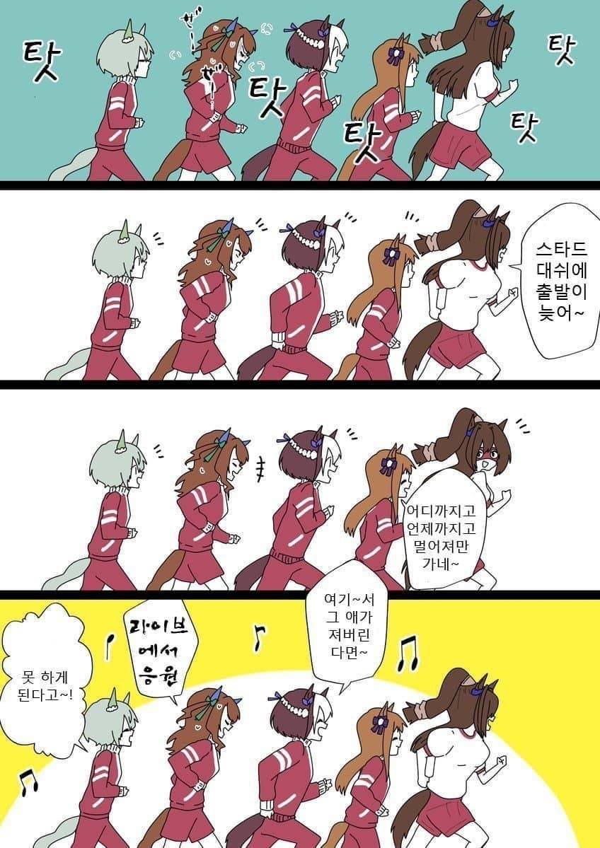 다시보는 황금세대 고전명짤