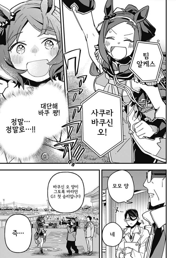 게임 고증 들어간 스타브로.jpg