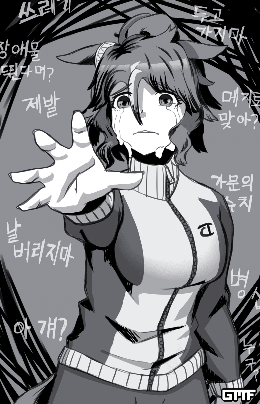 파머의 악몽