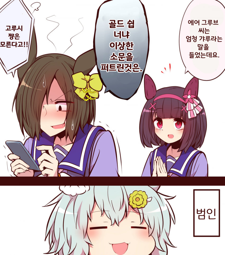 [よねだともミズ]갸루인걸로 유명한 에어 그루브