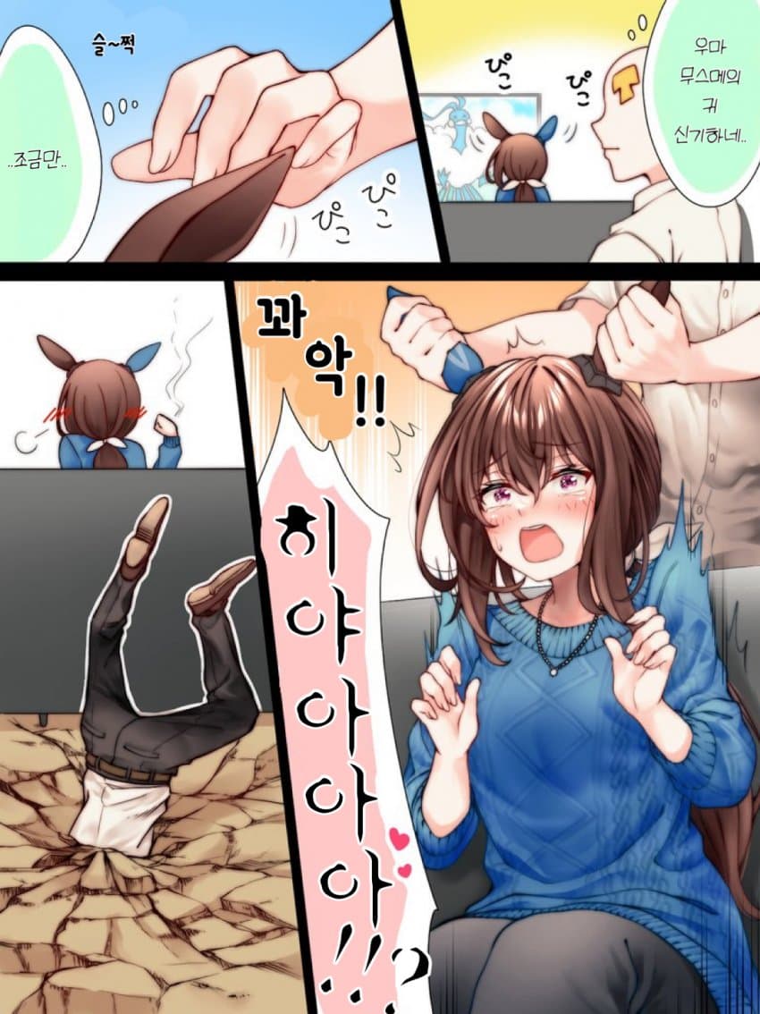 병원비 액수만큼 자러 감.jpg