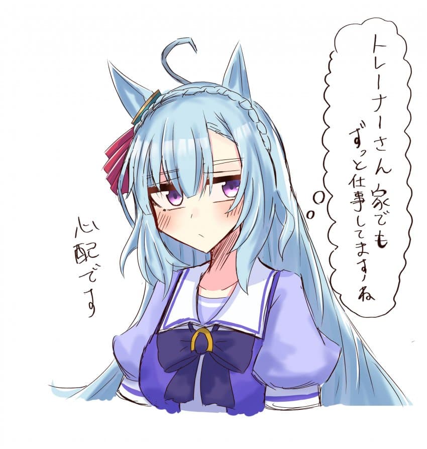 [IRK] 메지로 아르당