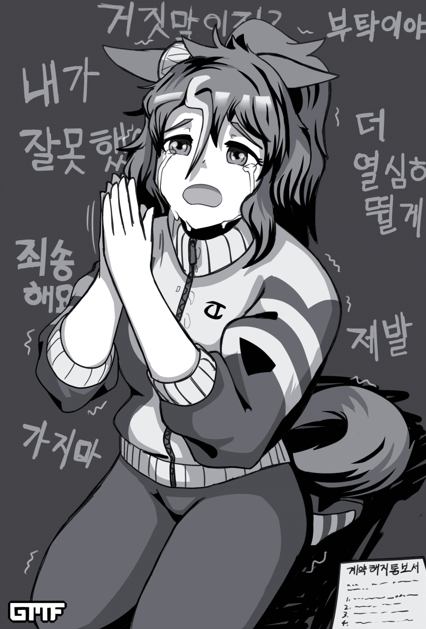 파머 축축짤 그린것들 리뉴얼