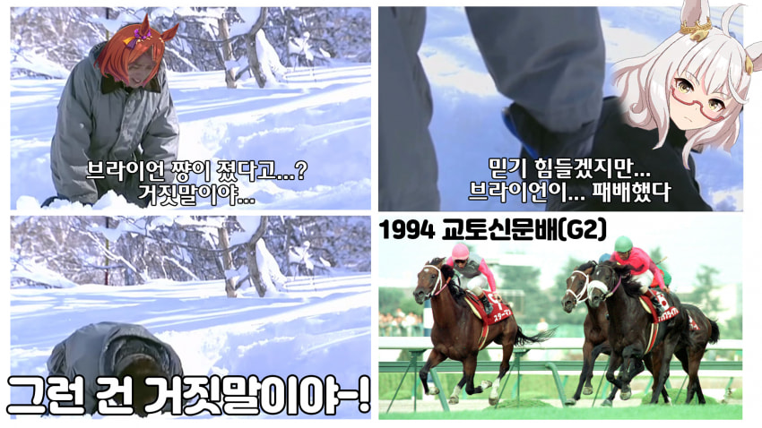 다음 경마 핫산 썸네일.jpg
