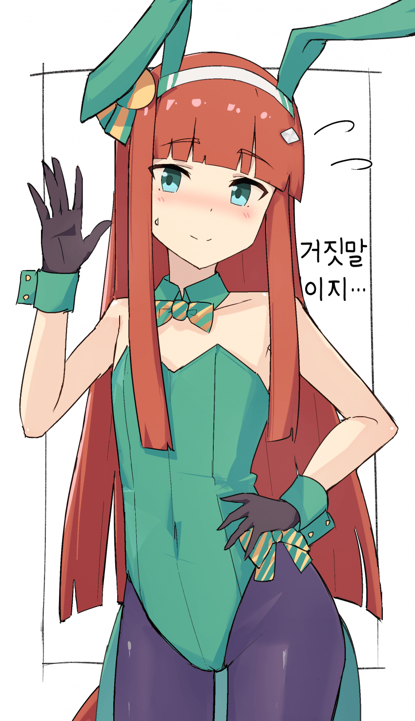 [あにQ] 바니 스즈카 씨