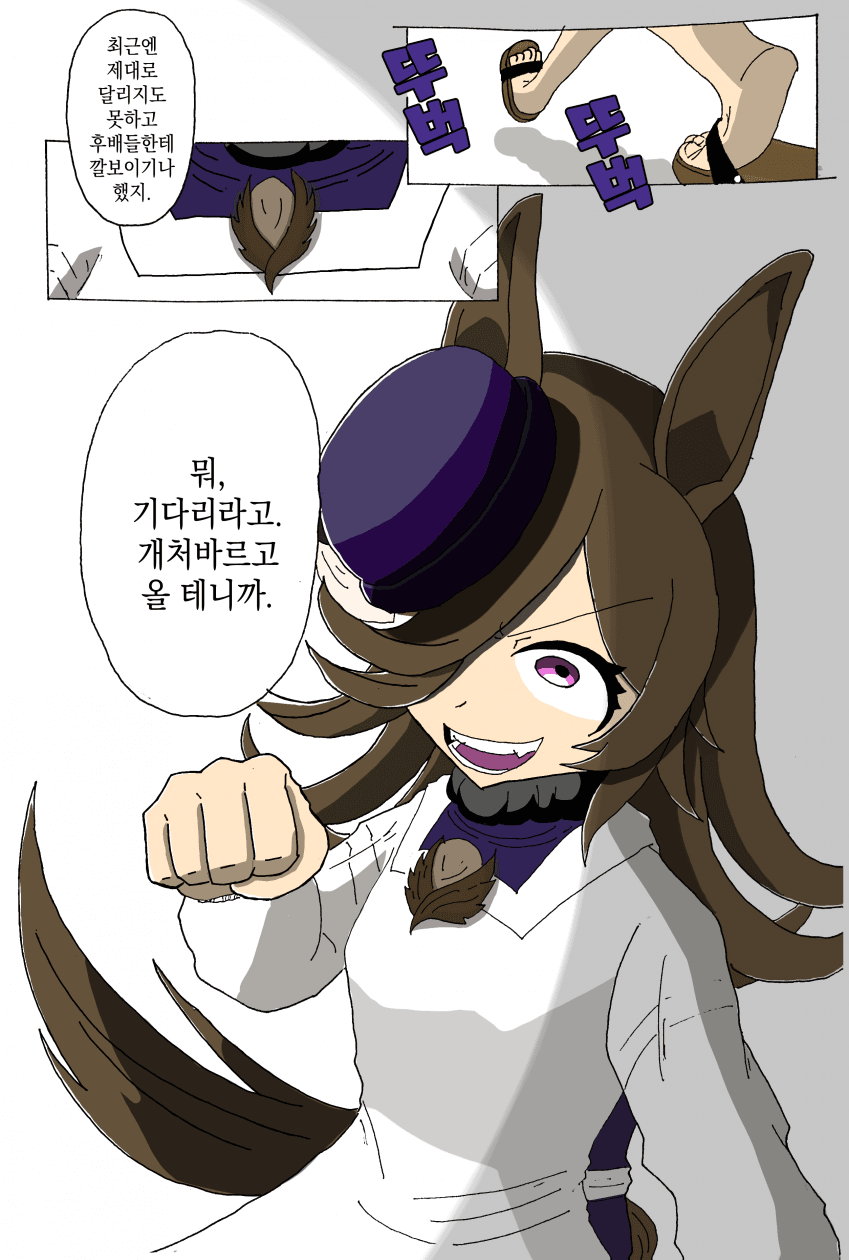 [くすだま] 잡곡짱