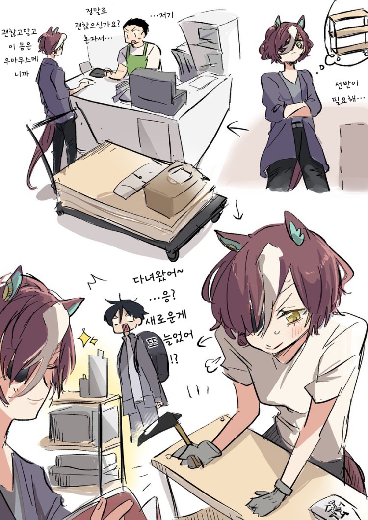 [ひよ] 창조자 김렛.