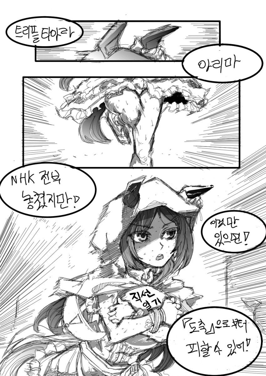 성냥팔이 세이짱-메지로가 영애들+그 녀석