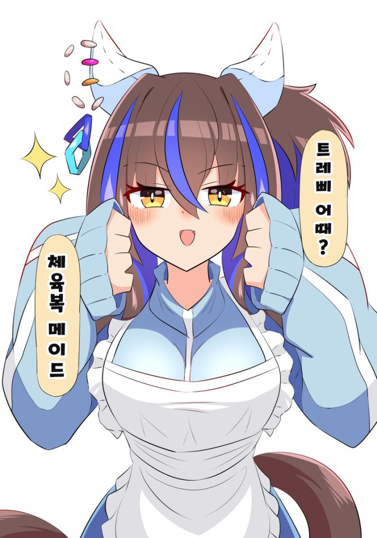 [あっくんず] 헬리오스 2장.