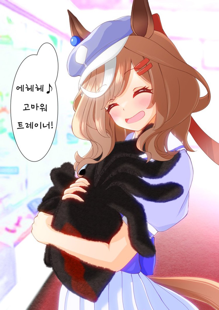 [ぽんたの毛玉] 커다란 봉제인형을 선물 받은 마치탄.