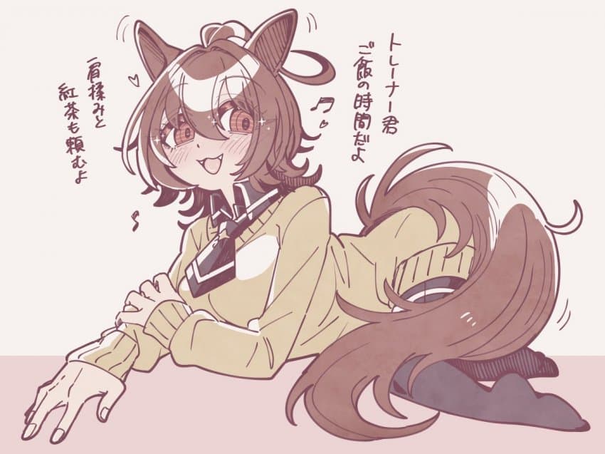 [とら時雨] 타키온
