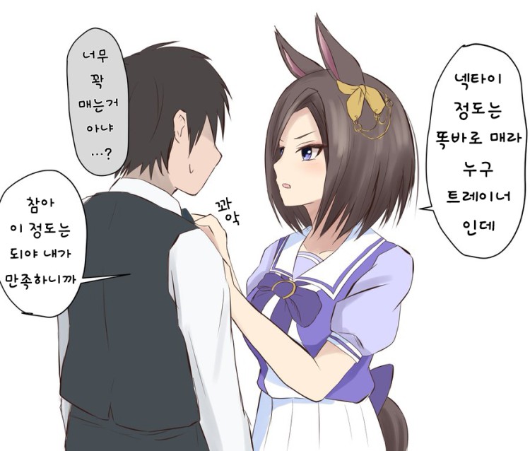 [深井あさせ] 여제의 취향.