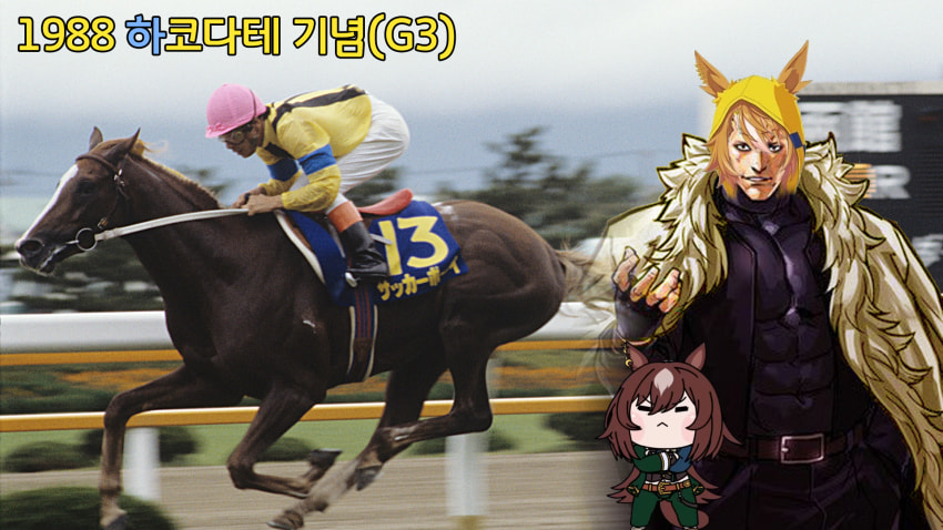 일단 다음 경마 핫산 썸네일.jpg