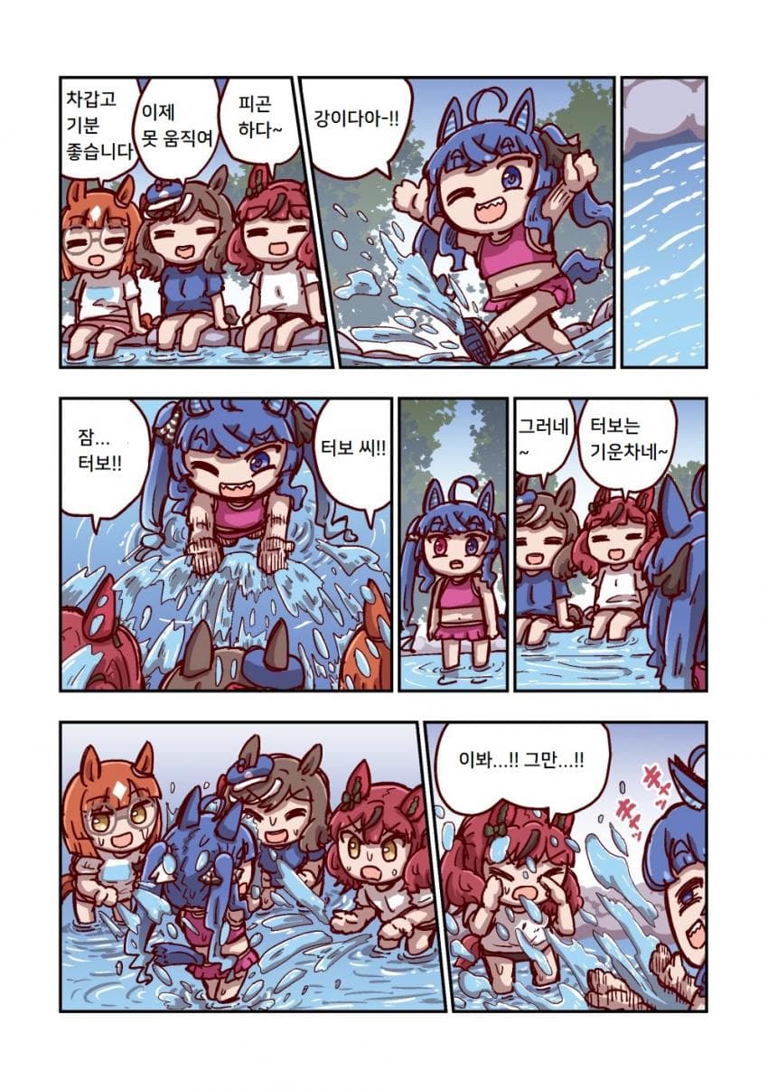[ねこ号] 트윈 터보와 강
