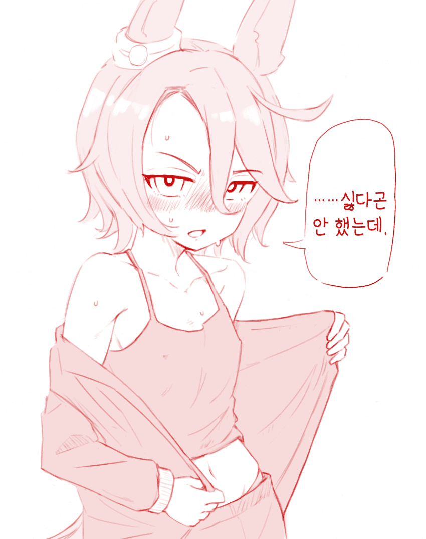 [ジン] 타이신 낙서