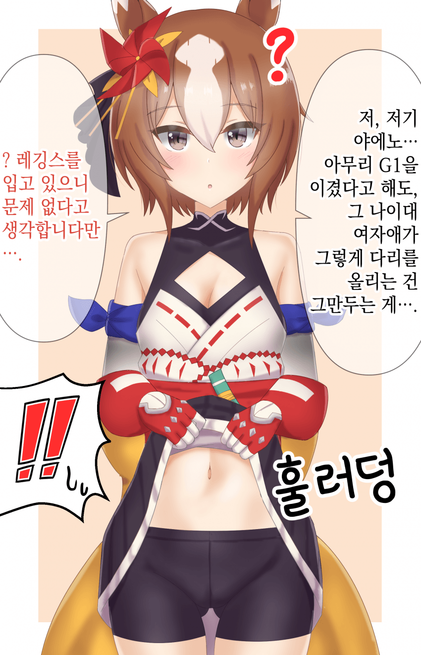 [鎖鎌のお刺身定食] 보여 주는 야에노