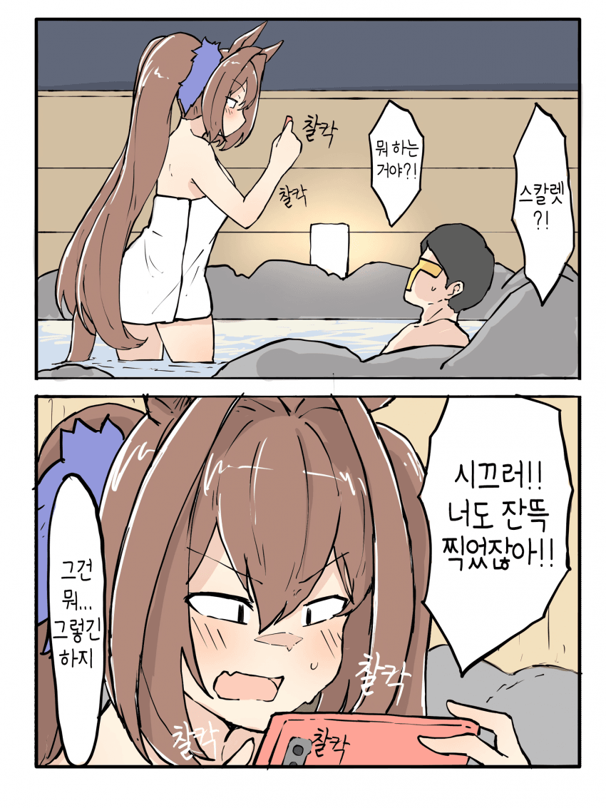 [ネコミミ好き之助] 단편모음 (57)