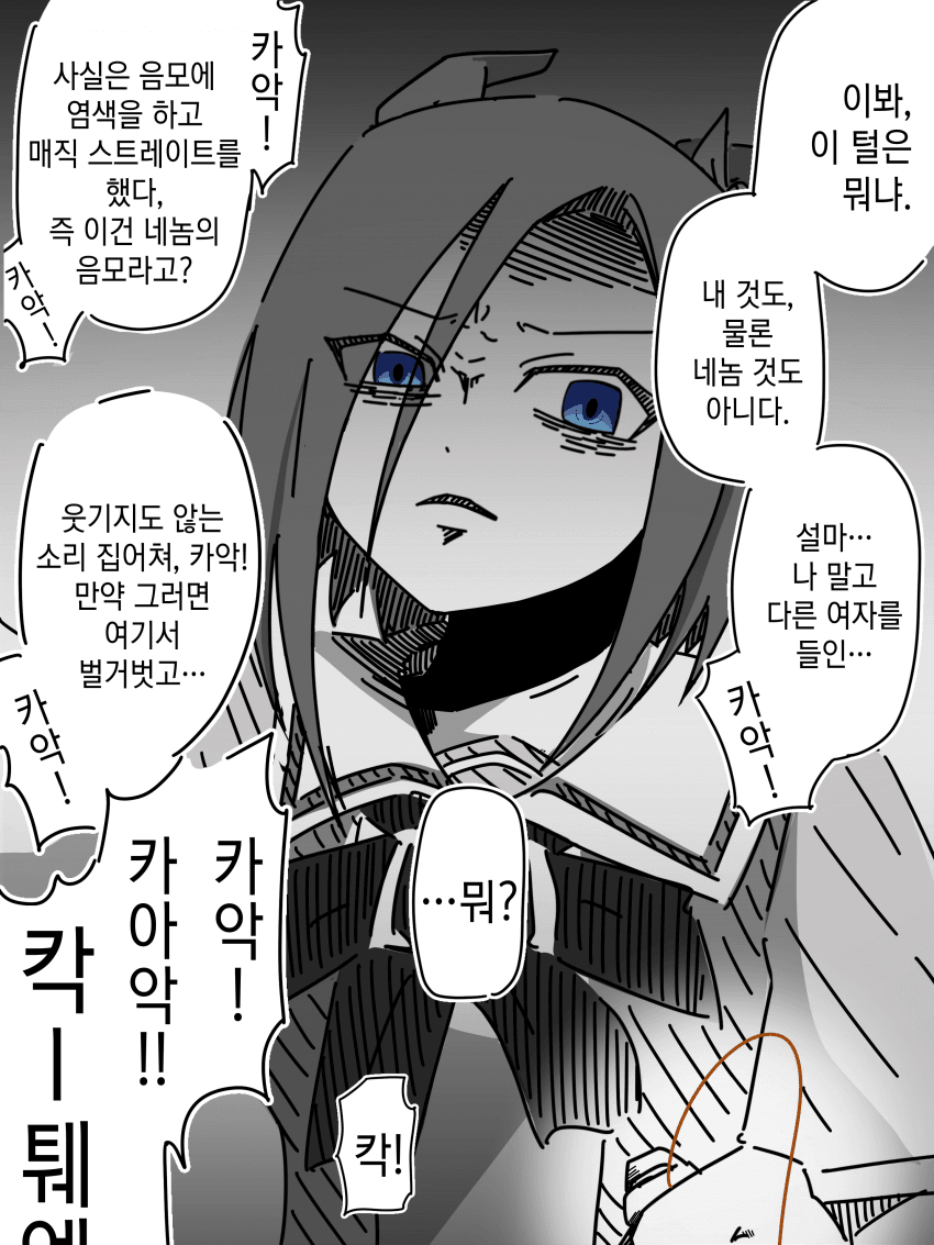 [裏起毛] 목에 가래가 낀 에어 그루브