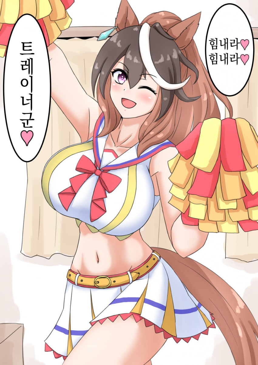 [山田やま] 치어리더 루돌프