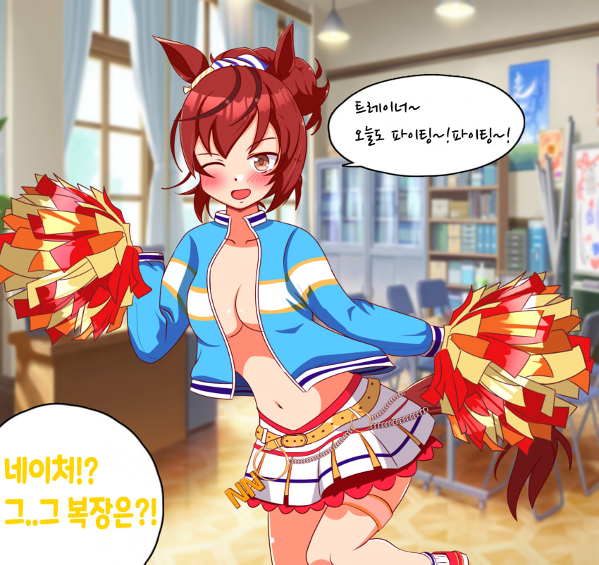 치어 네이처 그려와봤어