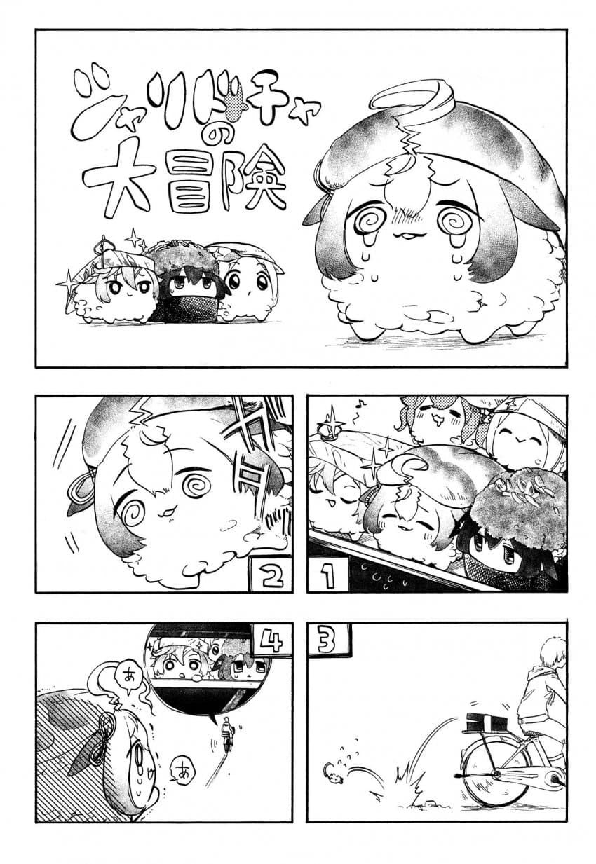 [豆鍋どんこ] 초밥 도토