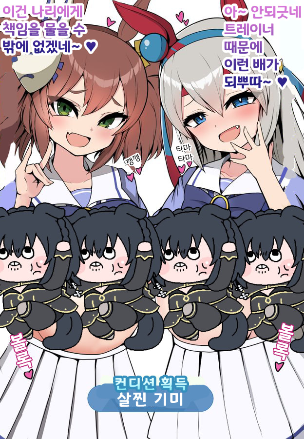 [秋月時雨]배가 불러버린 타마와 이나리