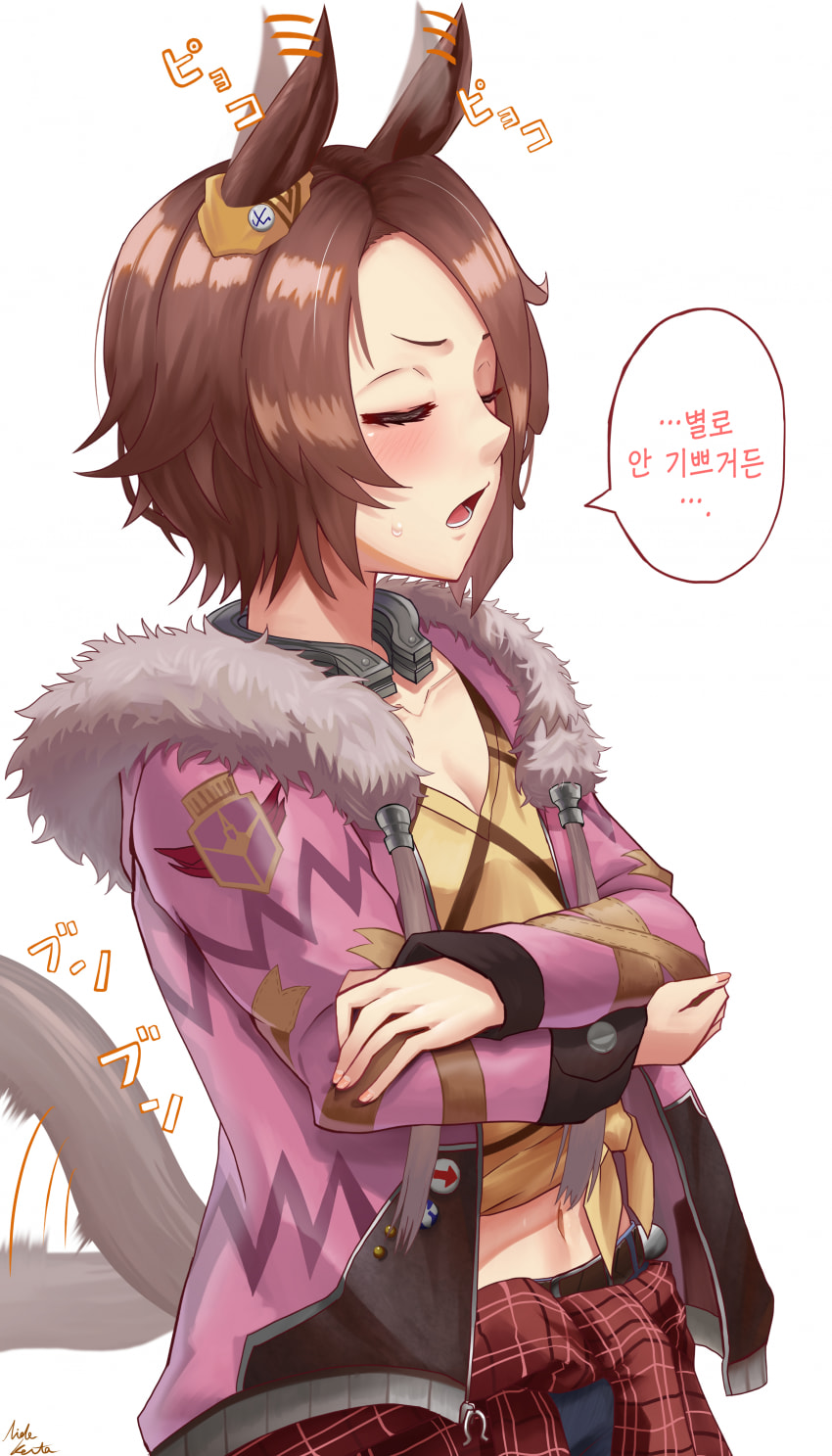[ニダ ケイタ] 핫산 5장