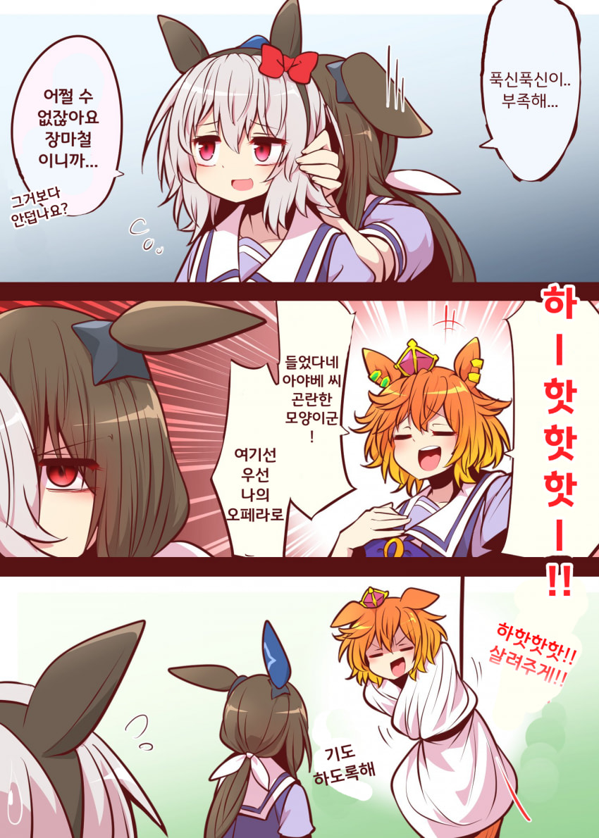 [よねだともミズ]아야베와 장마