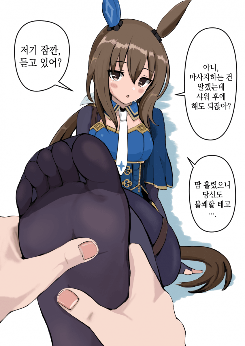 [ 一行] 아야베 발 마사지