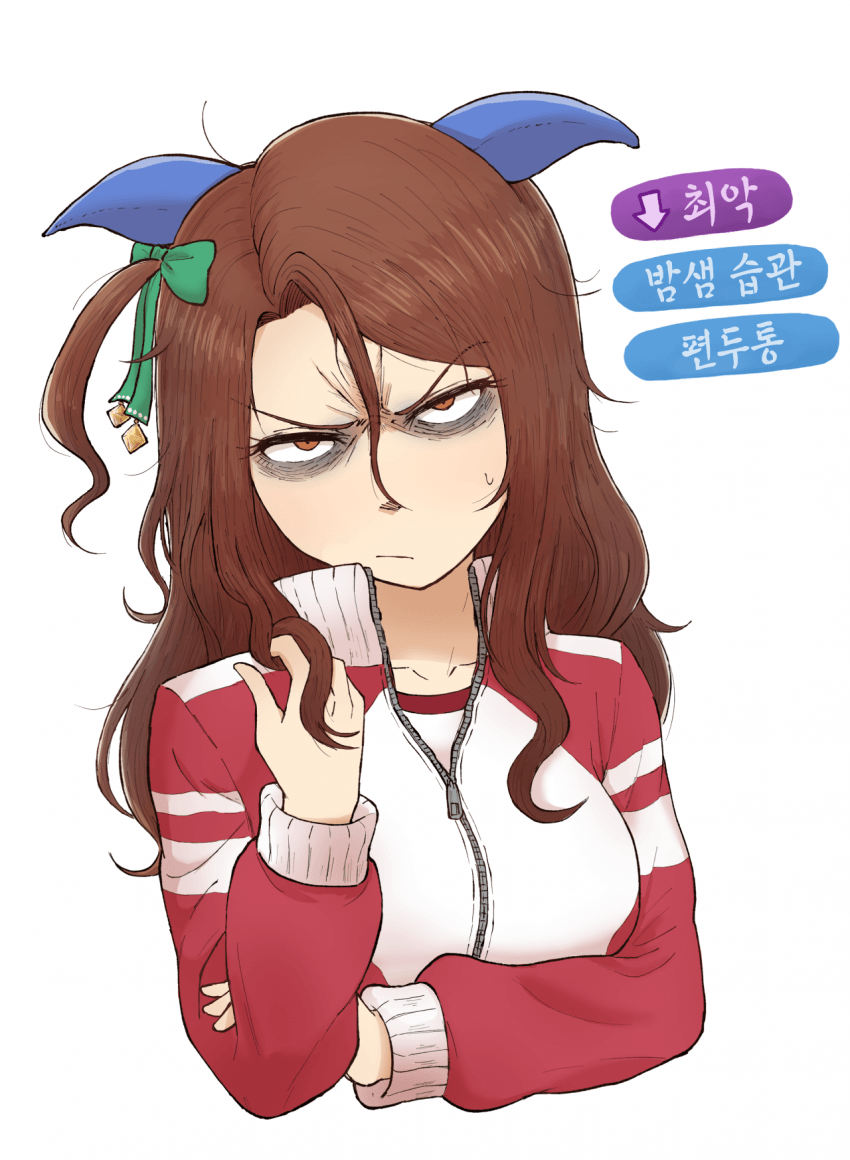 [batta_nj] 컨디션 최악 킹