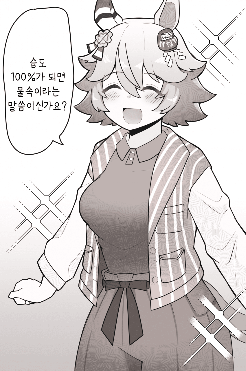 [舟橋ゆごろ] 후쿠키타루 5장