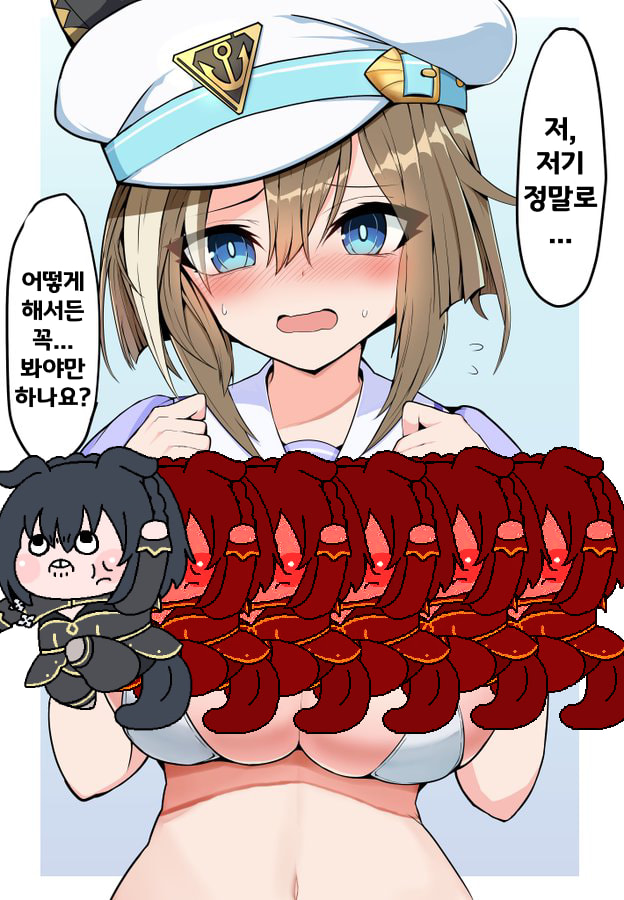 [秋月時雨]마유통 보여주는 봇치 그랑