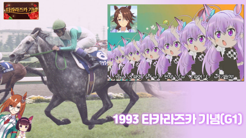 다음 경마 핫산 썸네일.jpg