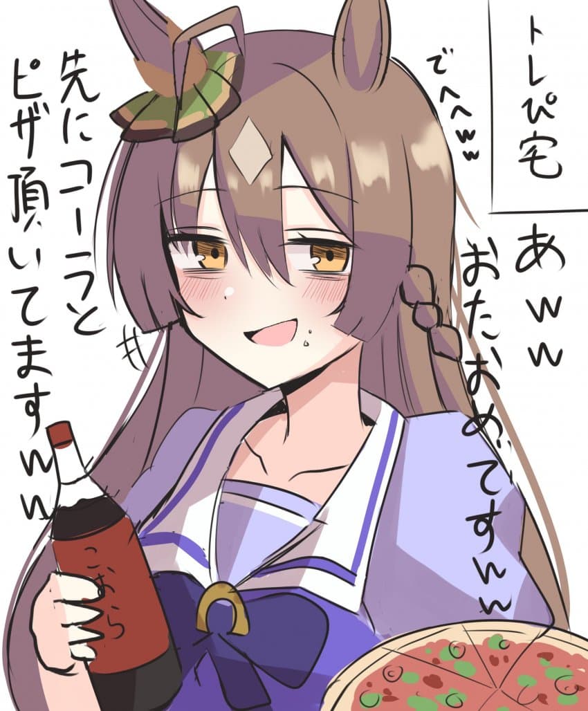 [はんま] 몰락영애 다이아
