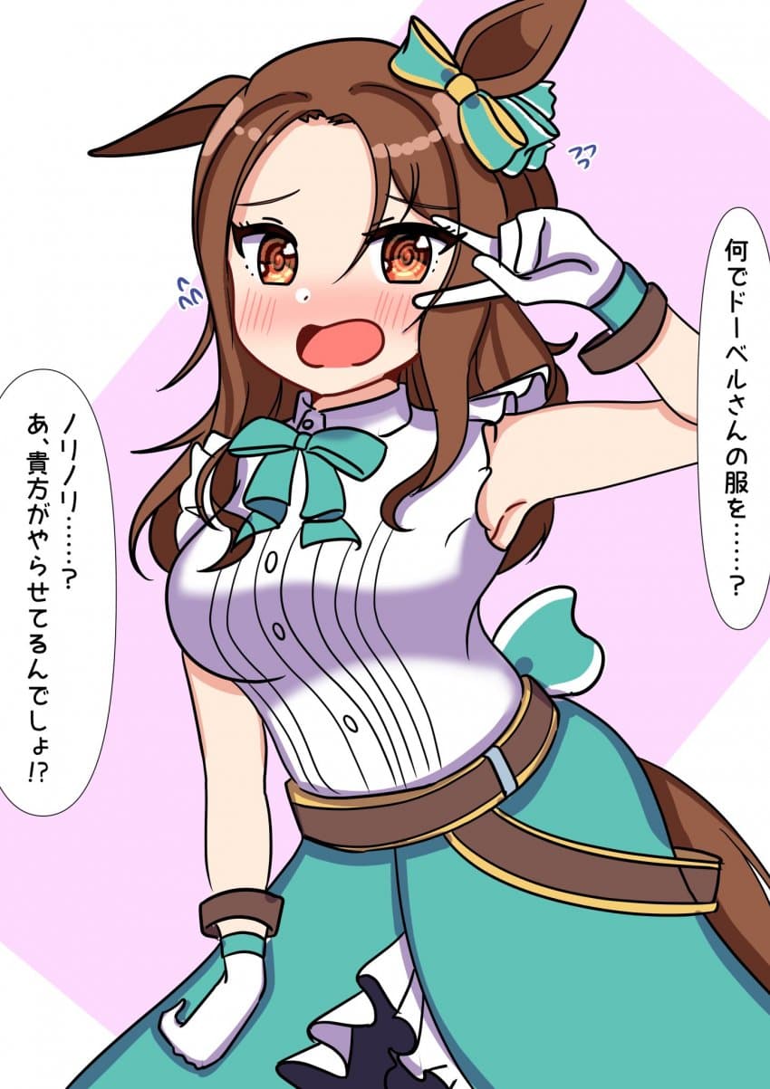 [とのうさ] 짭작가 짭베르 호소인
