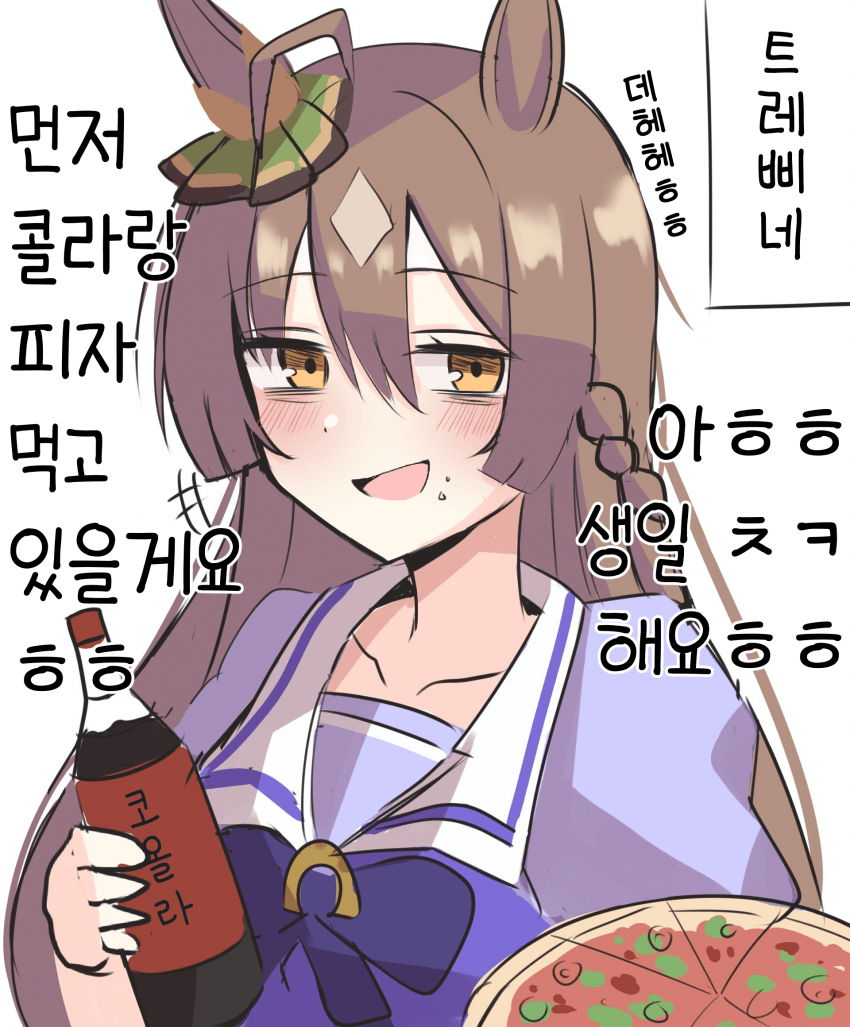 [はんま] 다이아짱의 생일 축하 영상 편지