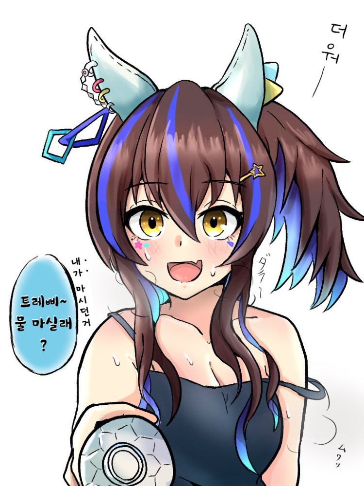 [ハル] 간접키스에 자각이 없는 헬리오스.