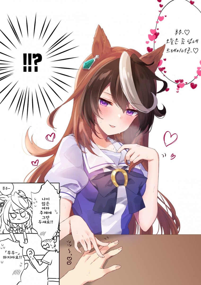 [ぷりん] 또레나 꼬시는 루나쨩