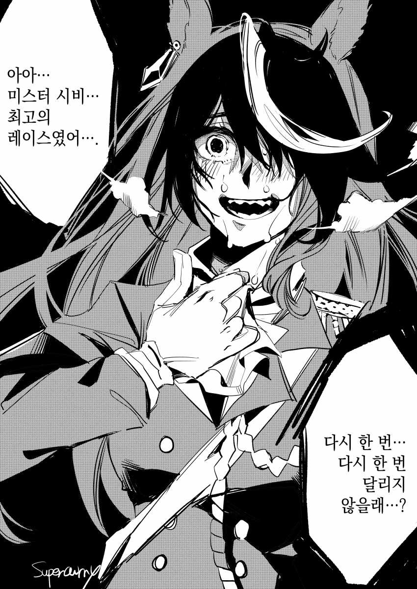 오늘의 룯갈 핫산으로 알 수 있었던 것