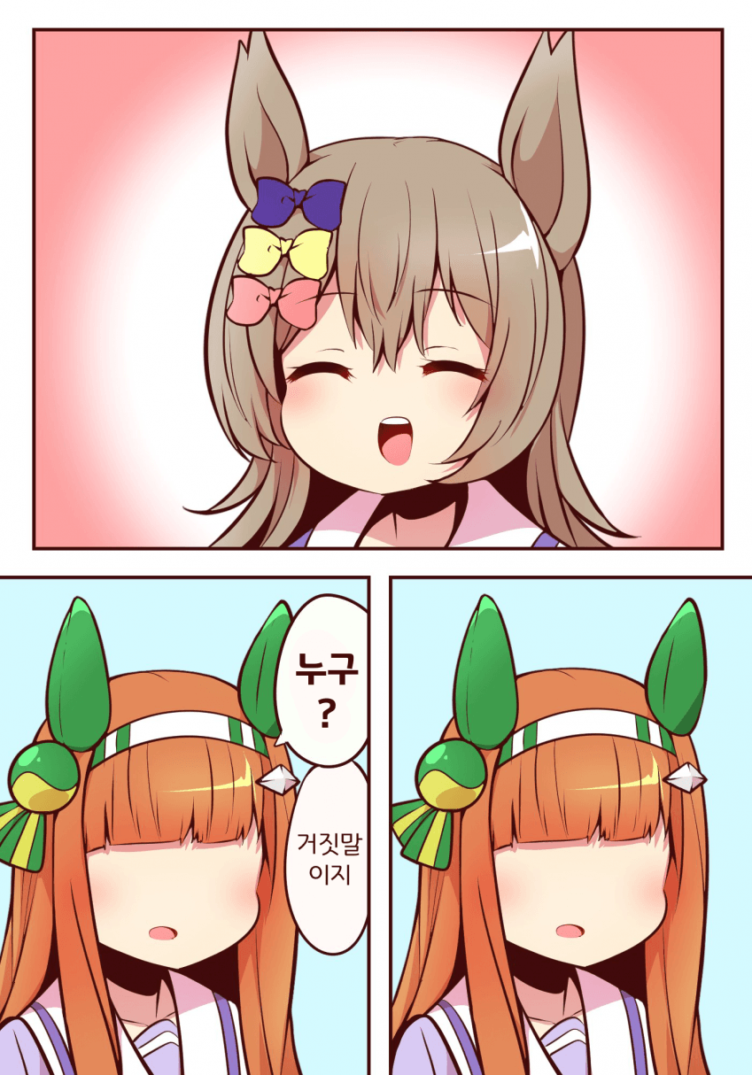 [よねだともミズ]헤어스타일을 바꾼 파루코