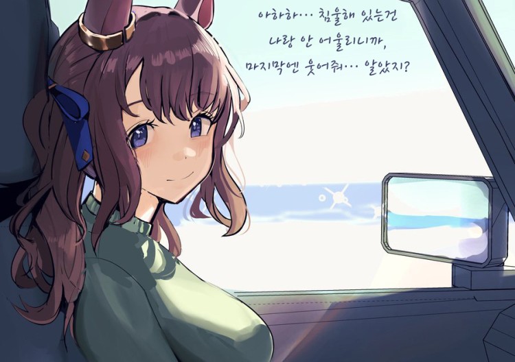 [Solokitsune] 조던과 드라이브 온 트레이너.