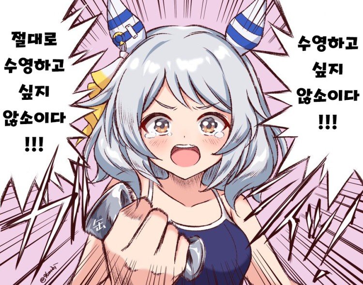 [絵描き(仮)] 절규하는 미라코.