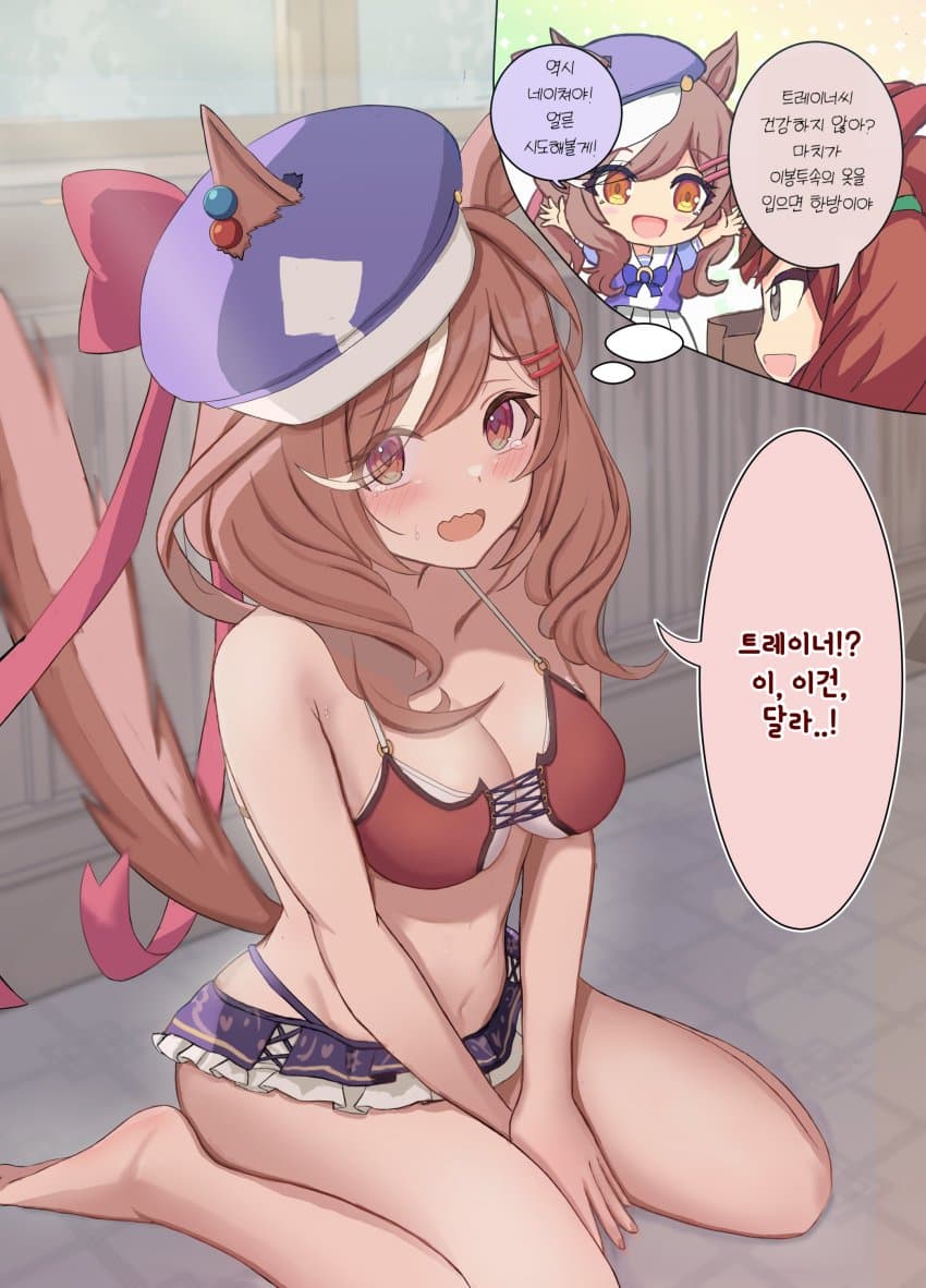 [さたぼ] 뭉뭉이는 속았습니다
