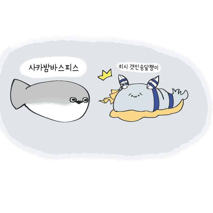 [さざなみ] 미라코 낙서 모음