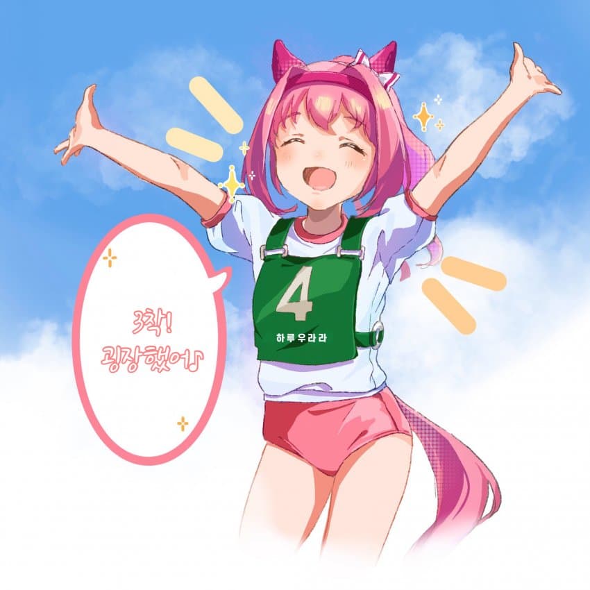 [もちうささ] 우라라의 레이스엔 「감동」이 있다