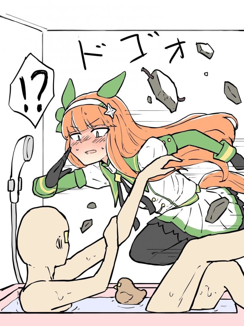 "문 잠갔으니 괜찮겠지."