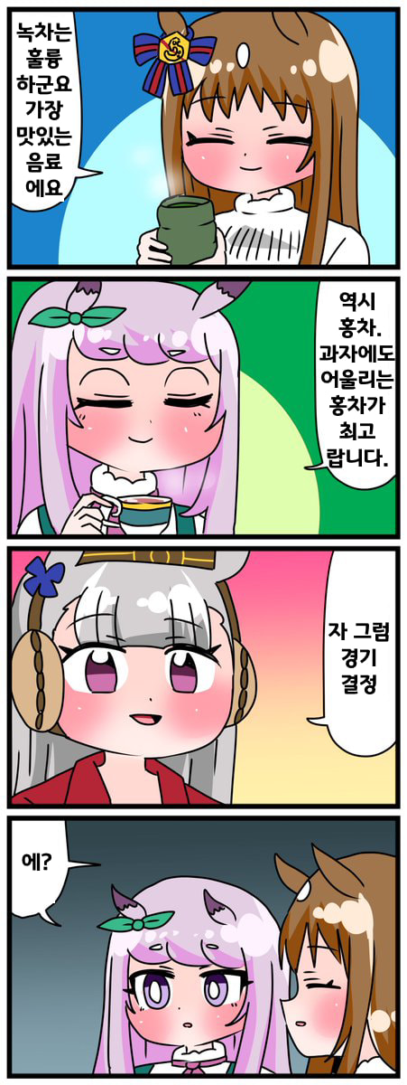 [中音ナタ]맥퀸 vs 그라스