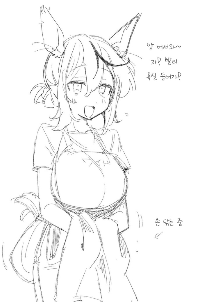 [やわらか湯煎] 네이처가 아내라면 겪을 수 있는 일상.